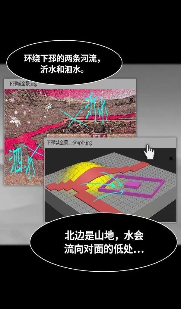 第233话