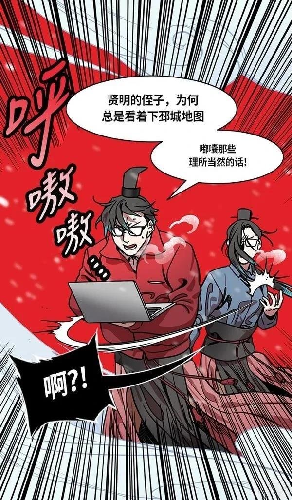 第233话
