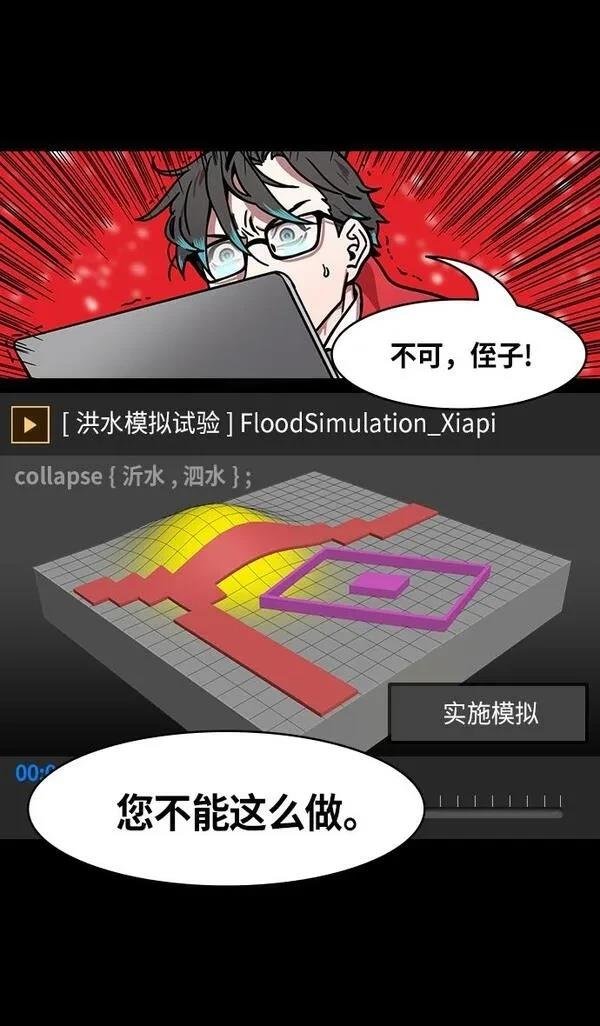 第233话