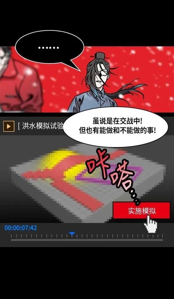 第233话
