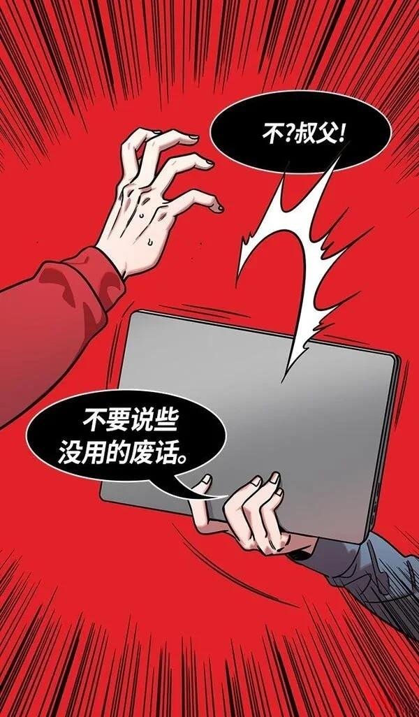 第233话
