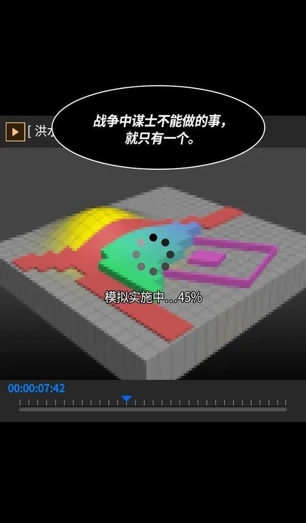 第233话
