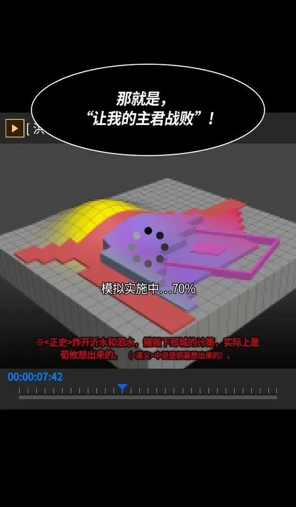 第233话