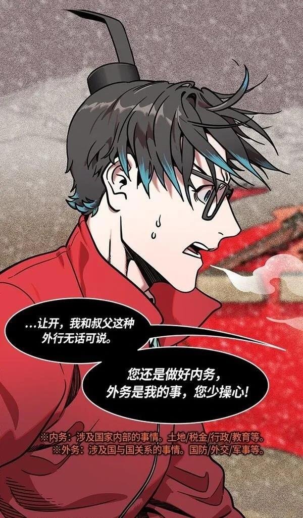 第233话