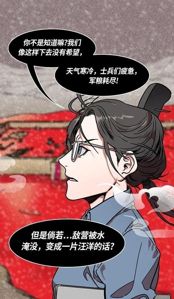 第233话