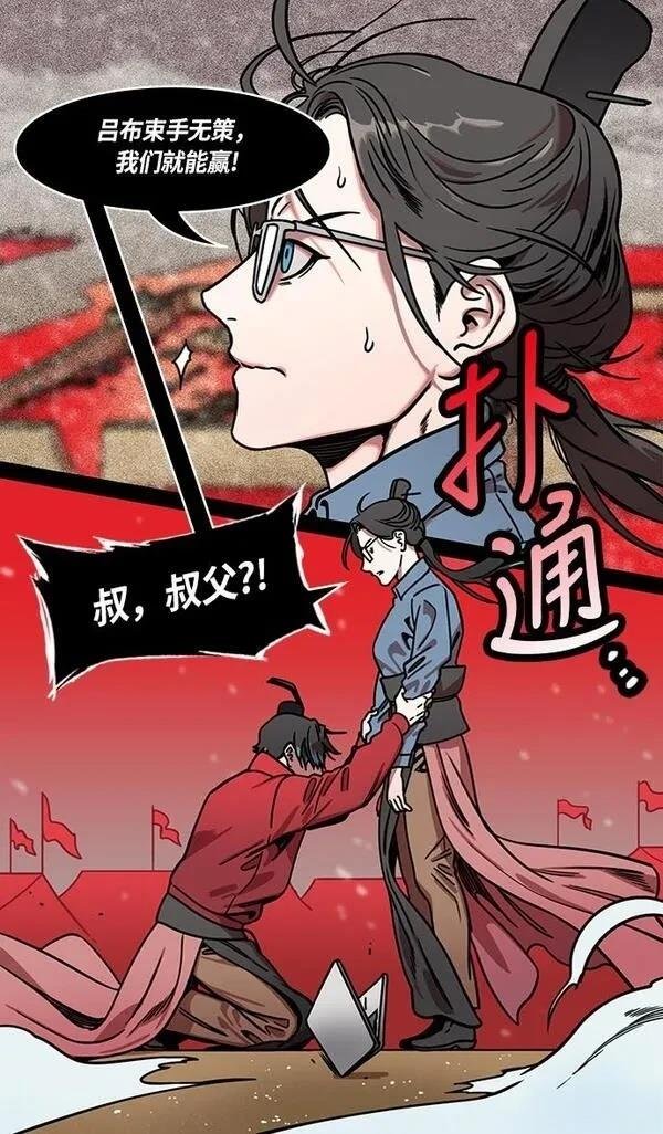 第233话