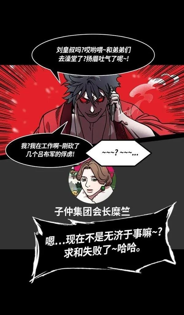 第233话