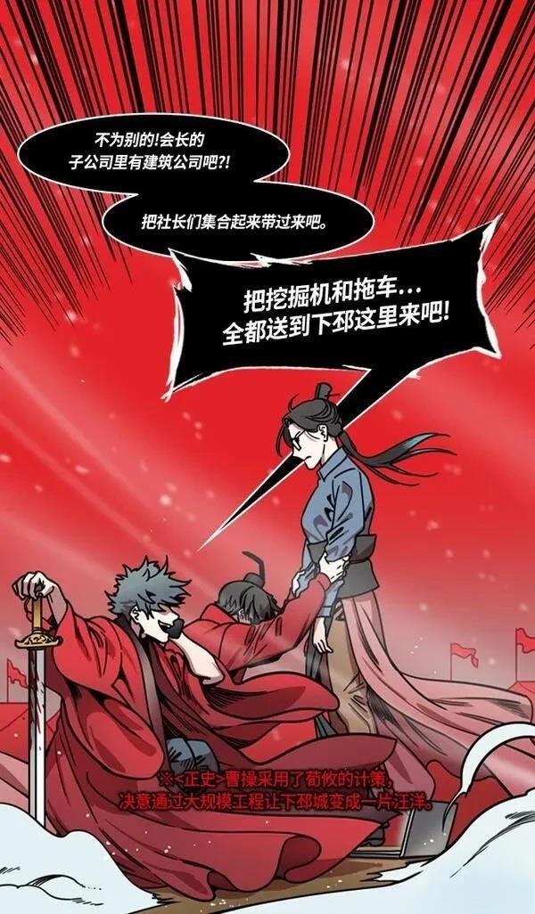 第233话