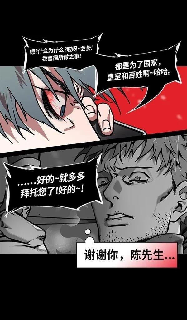 第233话