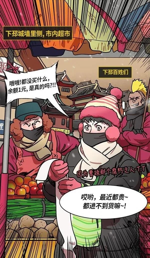 第233话