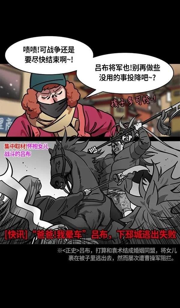 第233话