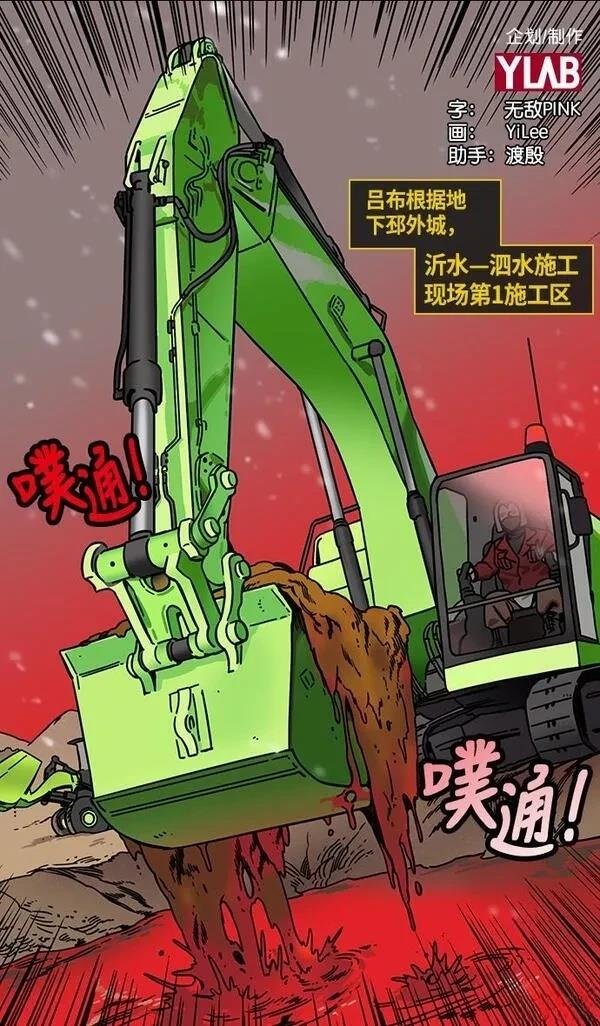 第234话