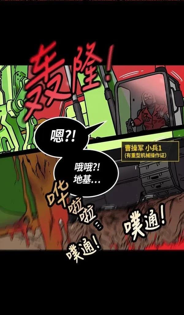 第234话
