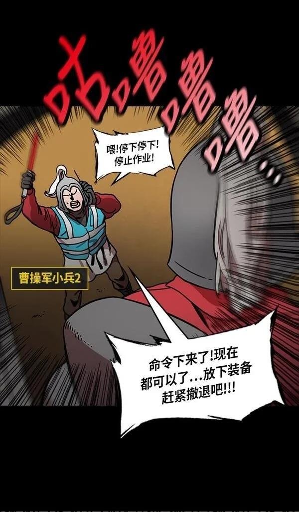 第234话
