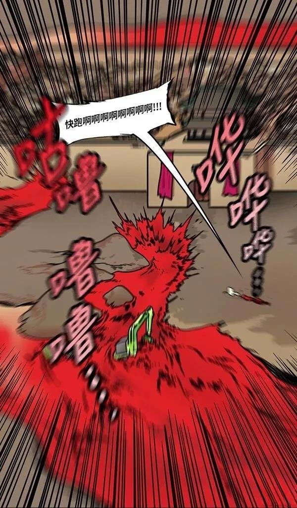 第234话