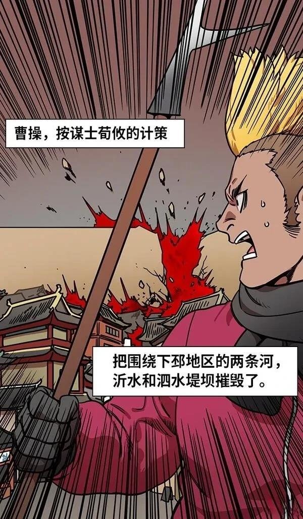 第234话
