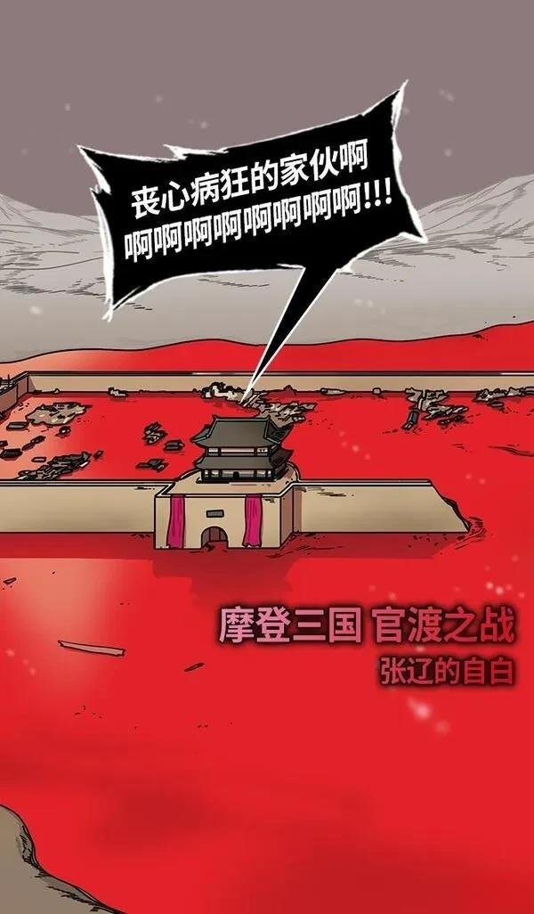 第234话
