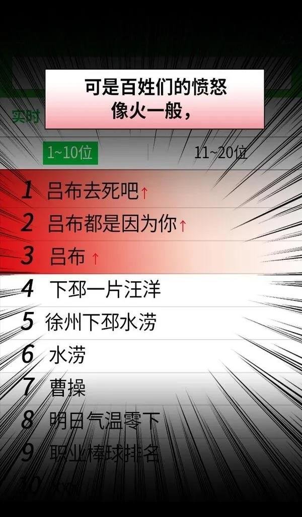 第234话