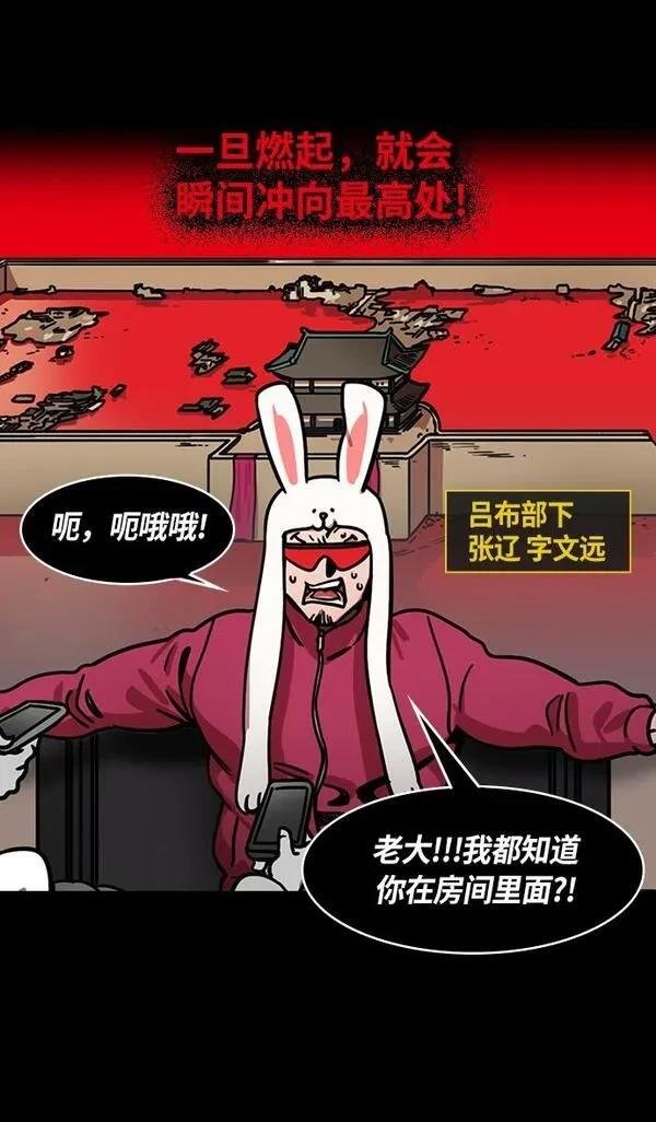 第234话