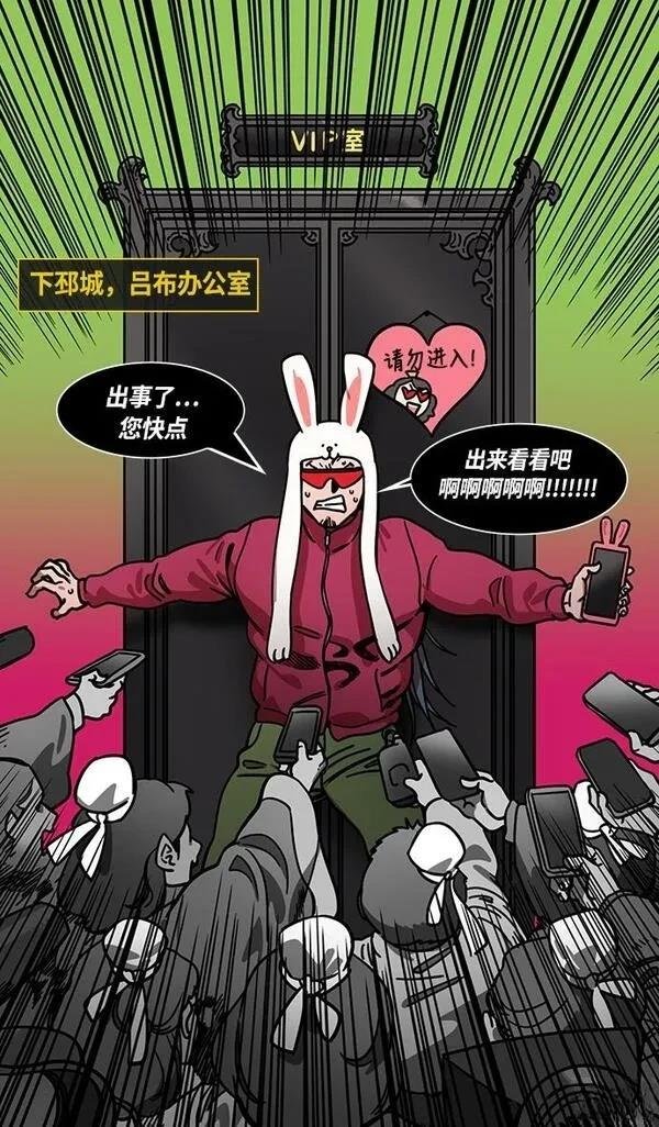 第234话