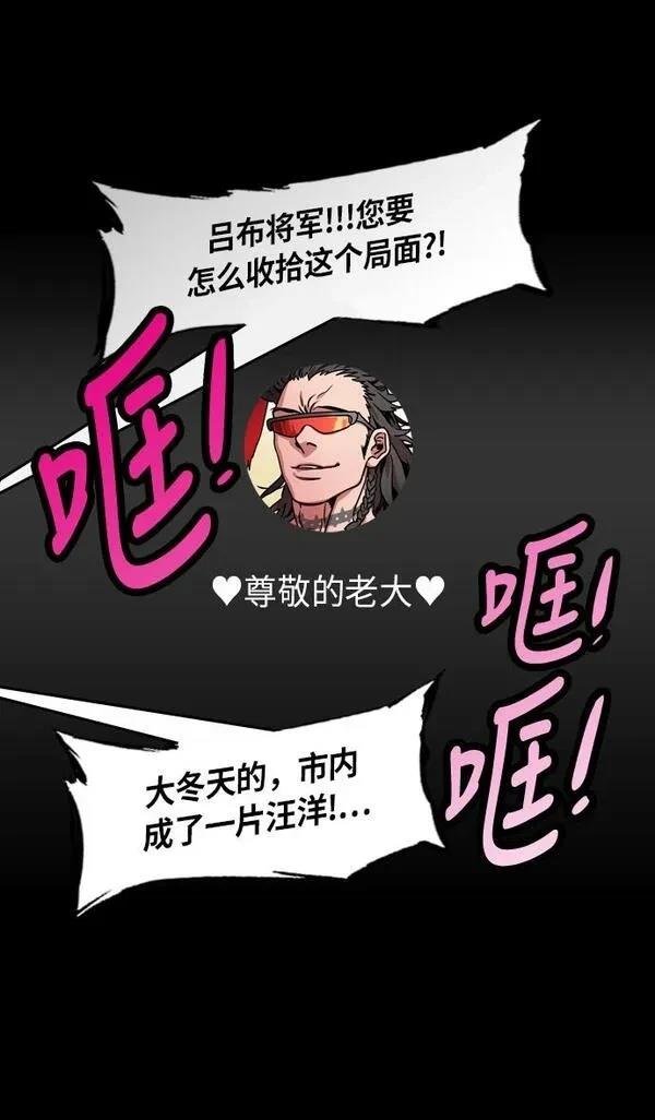 第234话