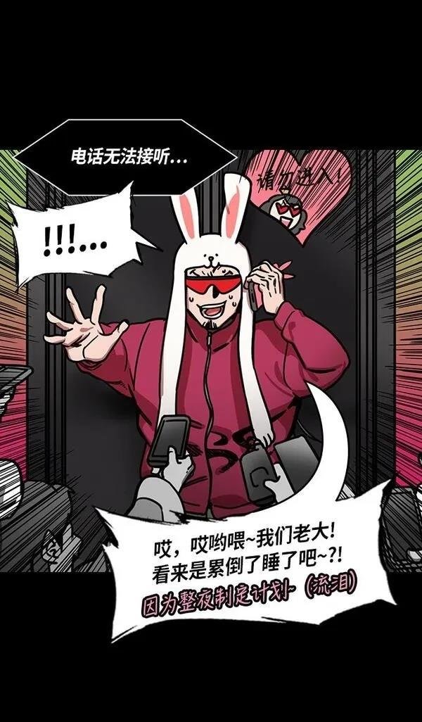 第234话