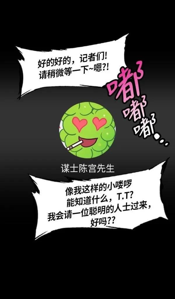 第234话