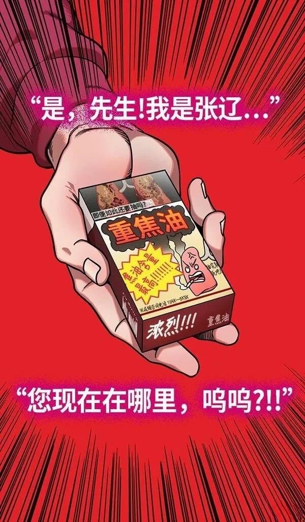 第234话