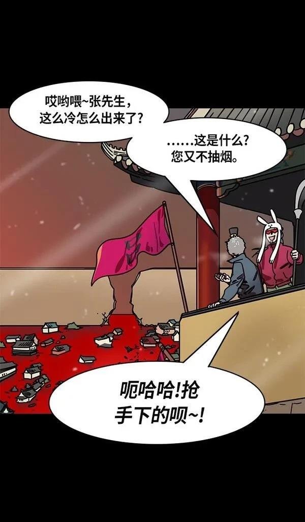 第234话