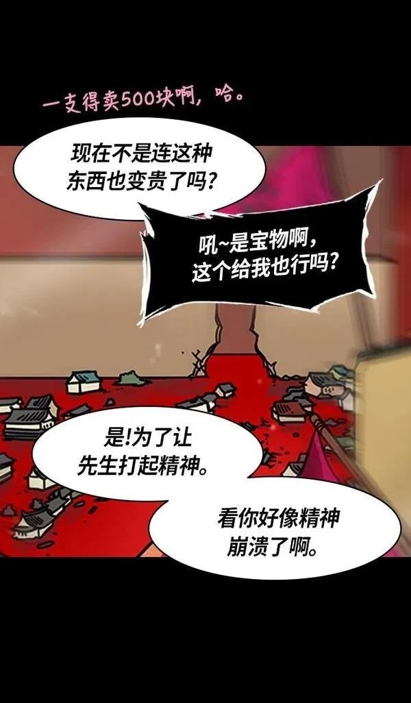 第234话