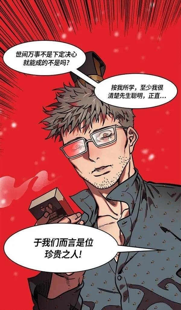 第234话