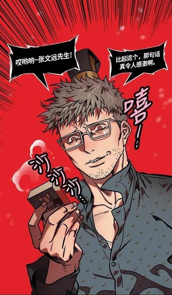 第234话