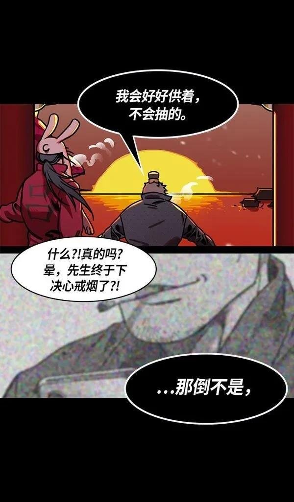 第234话