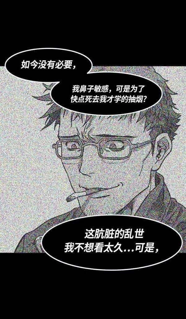 第234话