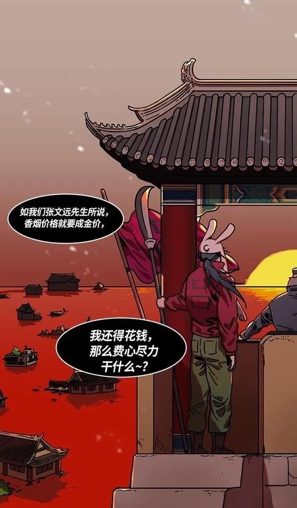 第234话