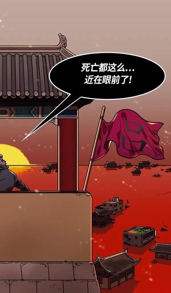 第234话