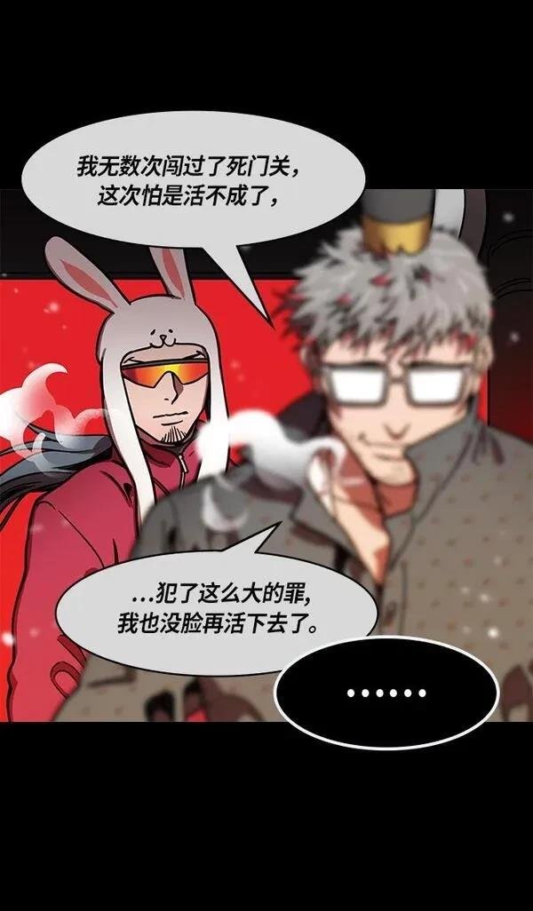 第234话