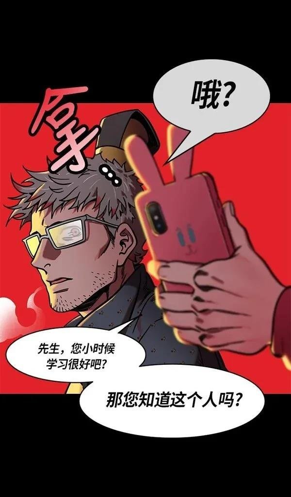 第234话