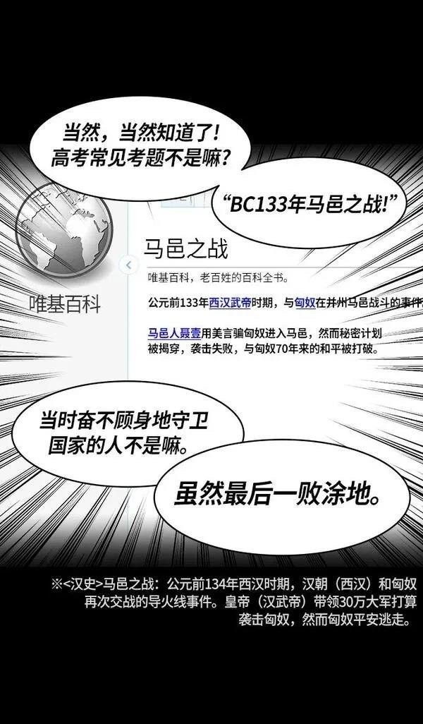 第235话