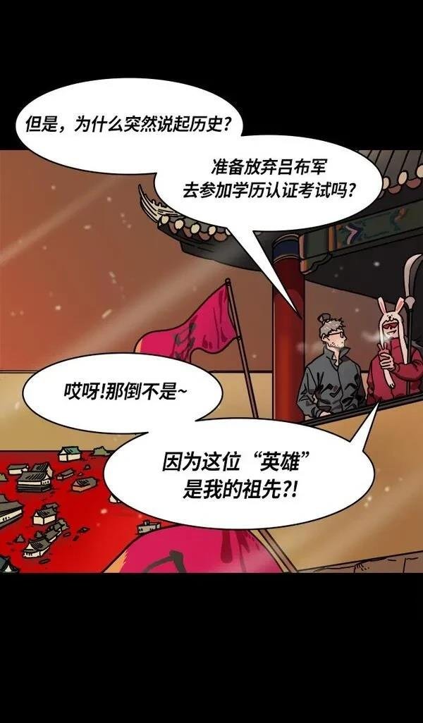 第235话