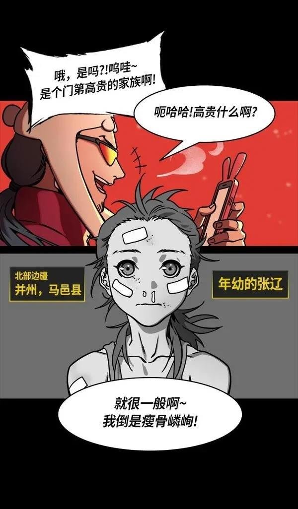 第235话