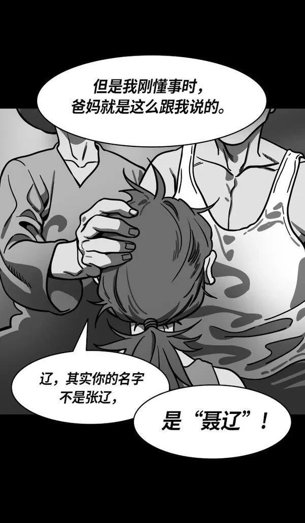 第235话