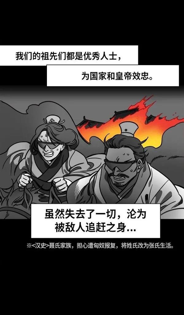 第235话
