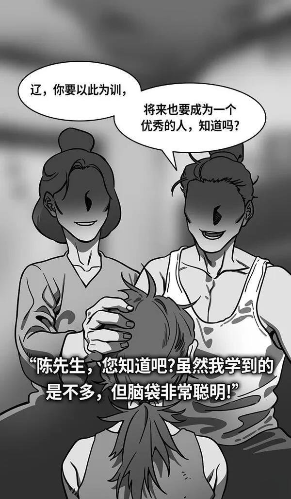 第235话