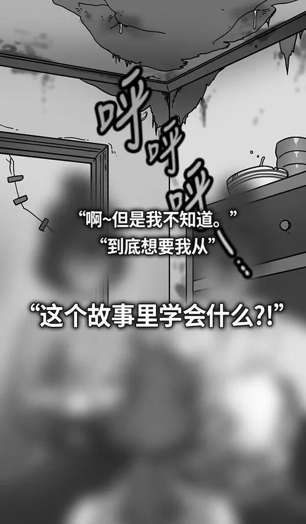 第235话
