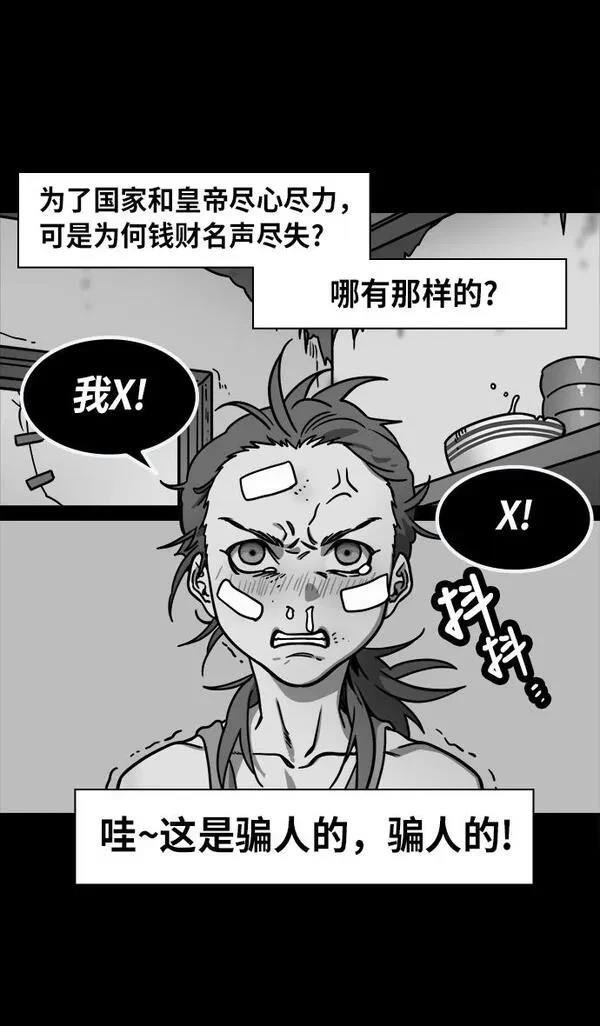 第235话