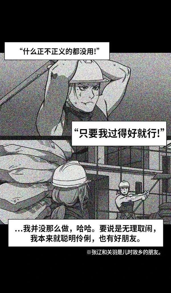 第235话