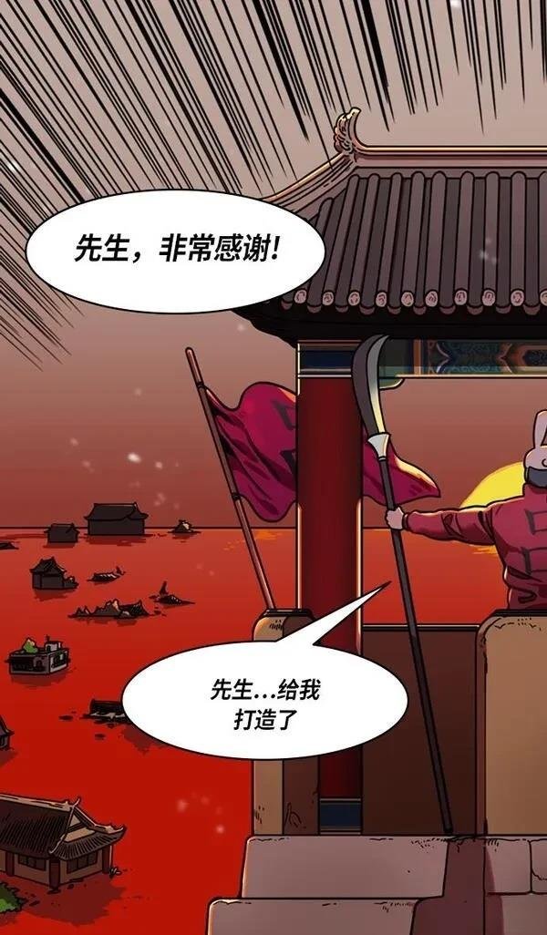 第235话