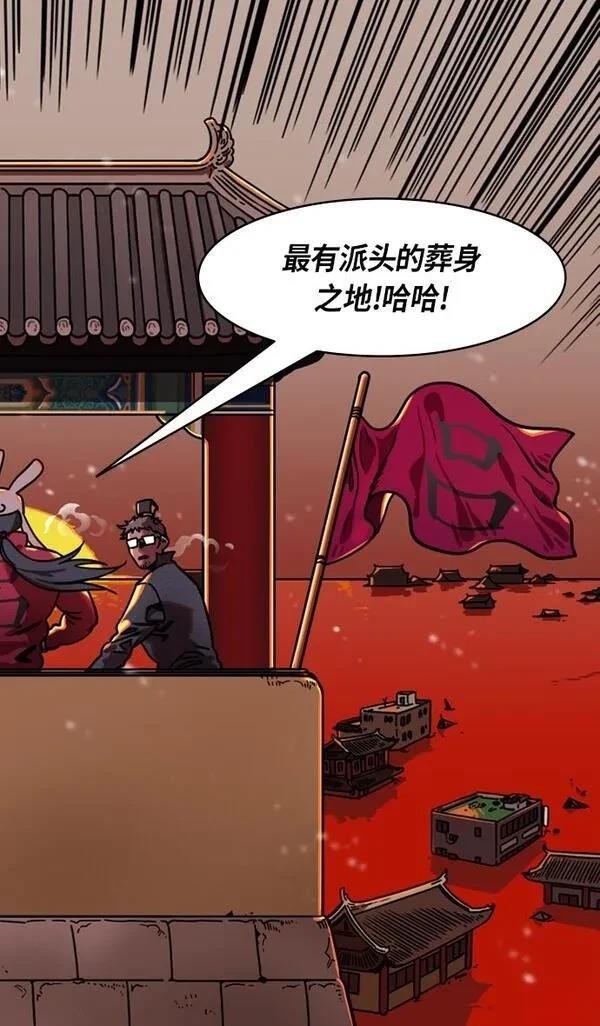 第235话