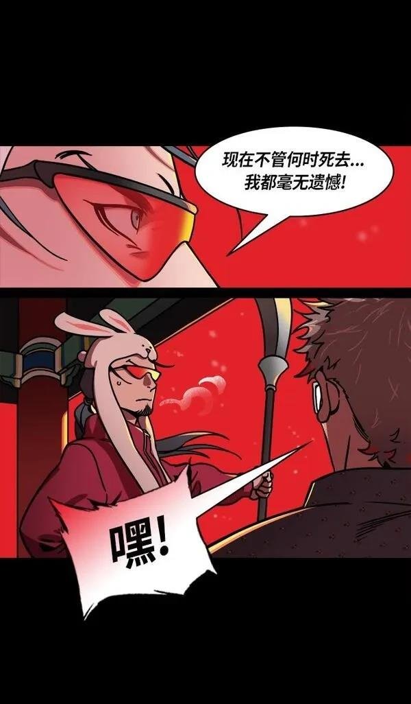 第235话